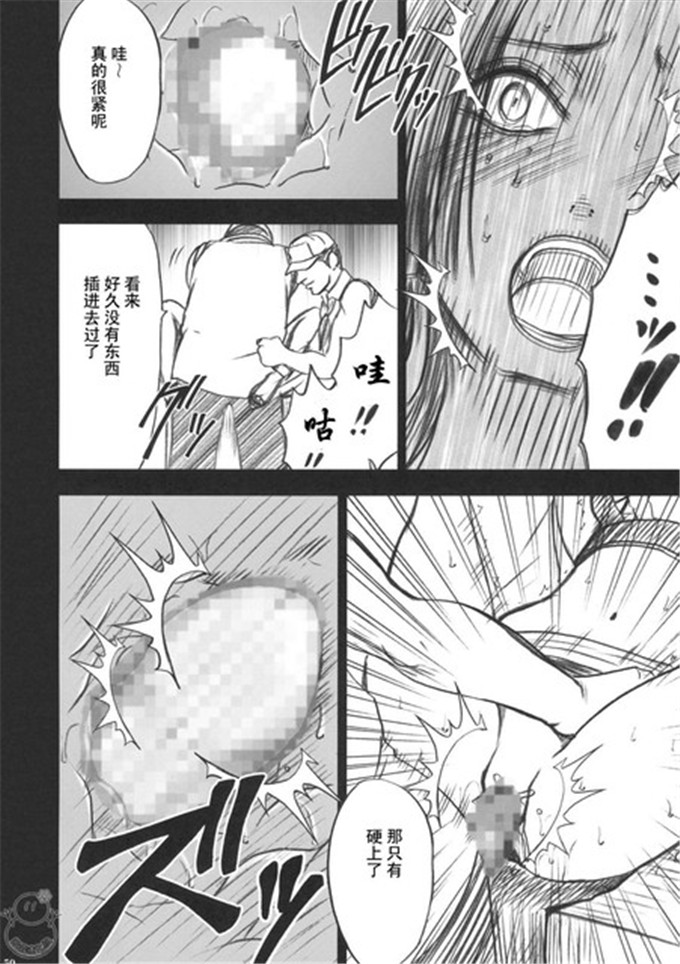 里番漫画之蛇姬调教h本子海贼王同人 蛇姬