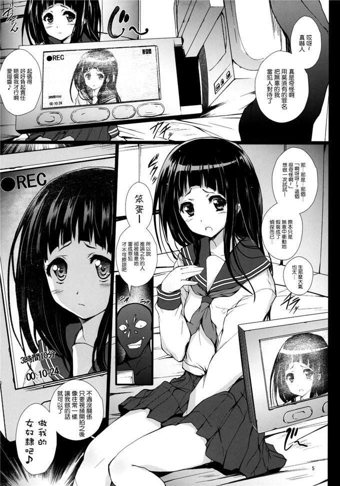绅士漫画之爱瑠本子[ARE (華師、ちぇる)] 評価 (氷菓)