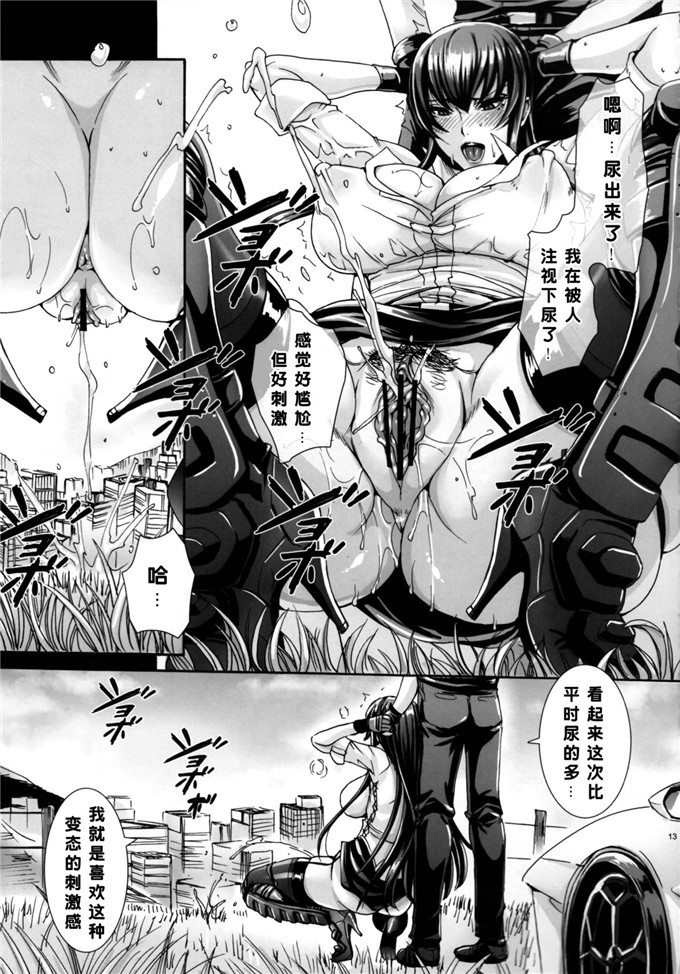 里番漫画之伢子和孝h本子KISS OF THE DEAD4
