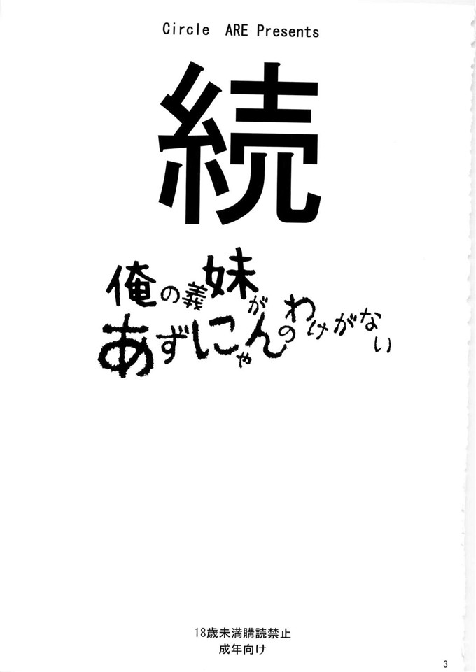 里番漫画之平溪小姐h本子