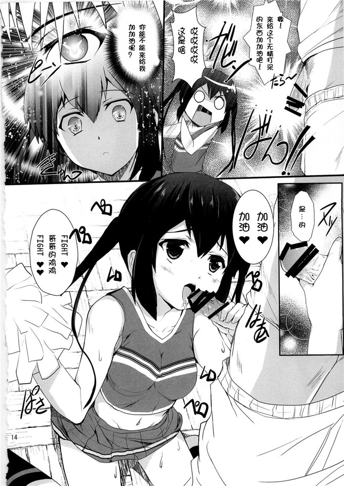 里番漫画之平溪小姐h本子