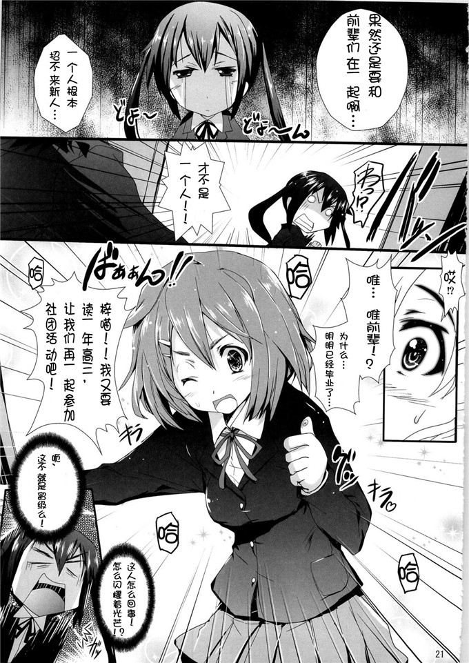 里番漫画之平溪小姐h本子