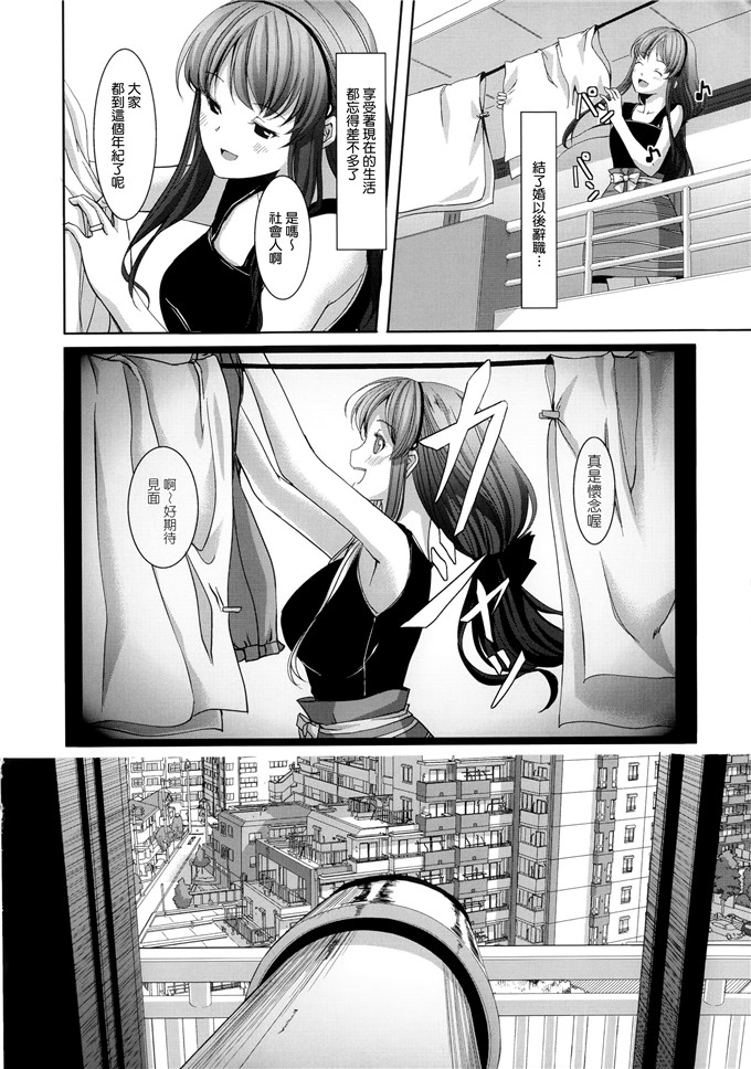 里番漫画之爱丽丝本子[ぐすたふ] 堕妻アリス