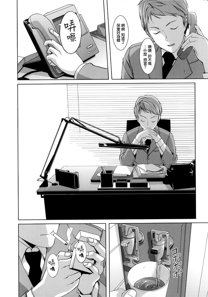 里番漫画之爱丽丝本子[ぐすたふ] 堕妻アリス