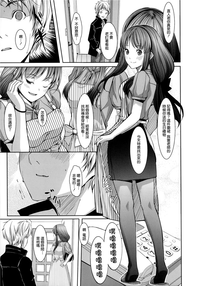 里番漫画之爱丽丝本子[ぐすたふ] 堕妻アリス