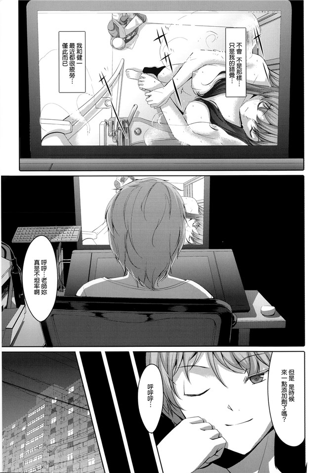 里番漫画之爱丽丝本子[ぐすたふ] 堕妻アリス