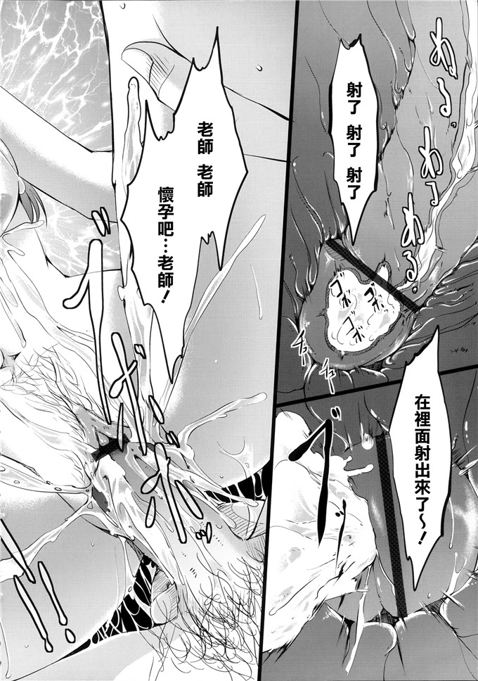 里番漫画之爱丽丝本子[ぐすたふ] 堕妻アリス