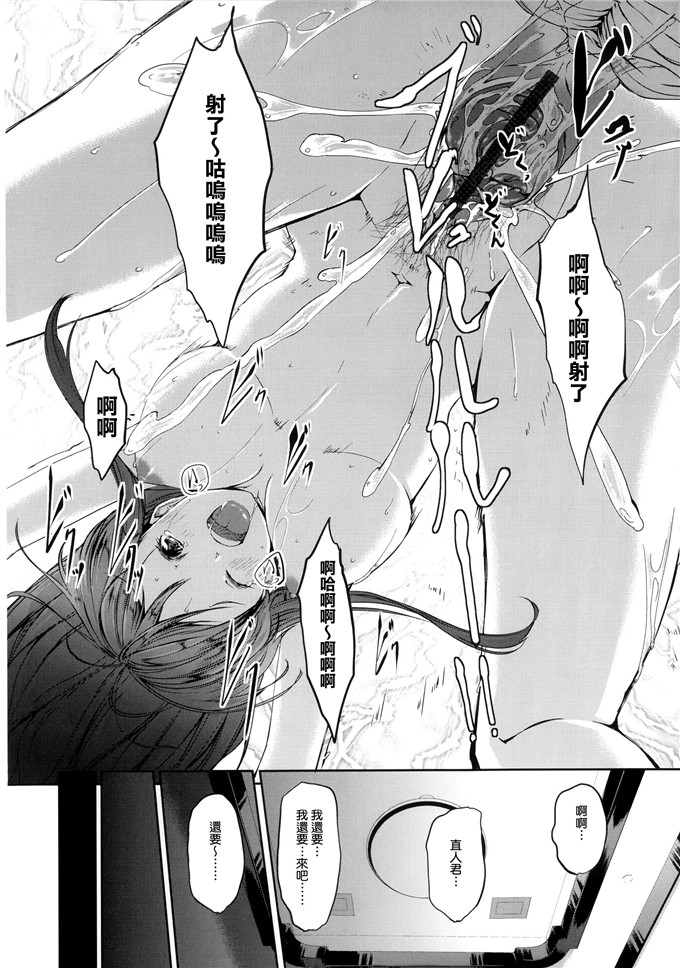 里番漫画之爱丽丝本子[ぐすたふ] 堕妻アリス
