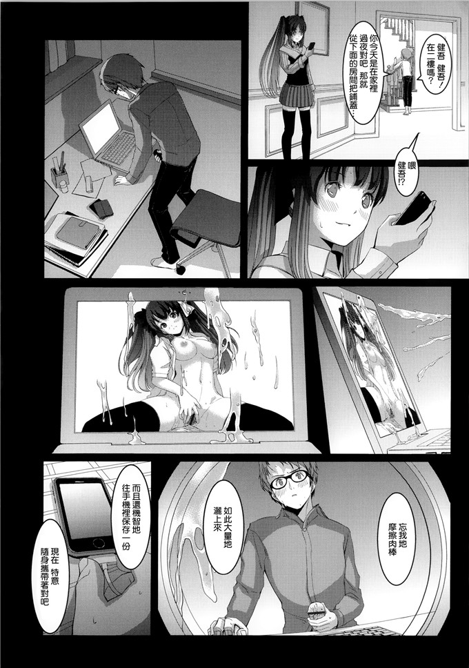 里番漫画之爱丽丝本子[ぐすたふ] 堕妻アリス