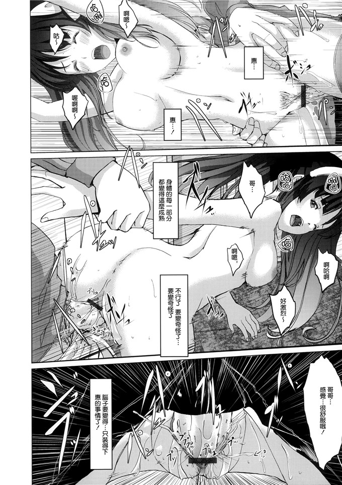 里番漫画之爱丽丝本子[ぐすたふ] 堕妻アリス