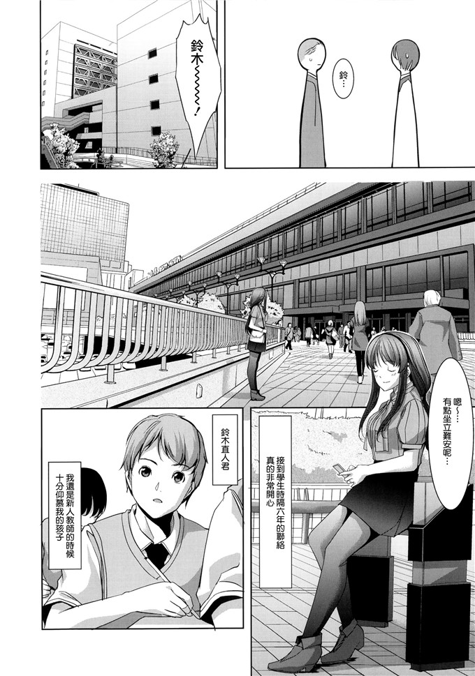 里番漫画之爱丽丝本子[ぐすたふ] 堕妻アリス