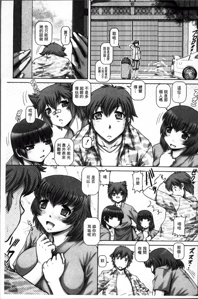 绅士漫画之珠姫h本子[TYPE.90] 妖館の珠姫