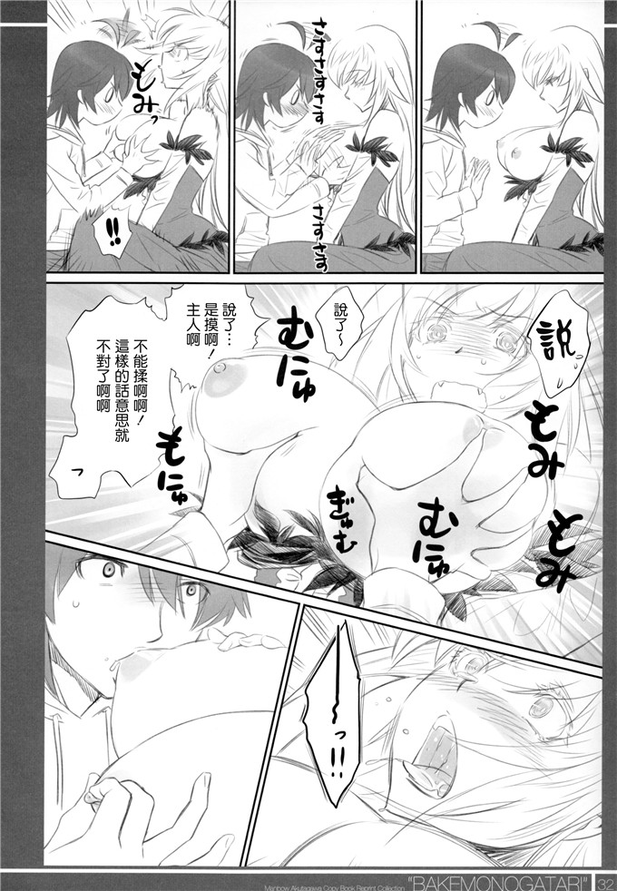 同人漫画之高中生本子(芥川まんぼう)] マトメチャイマシタ。
