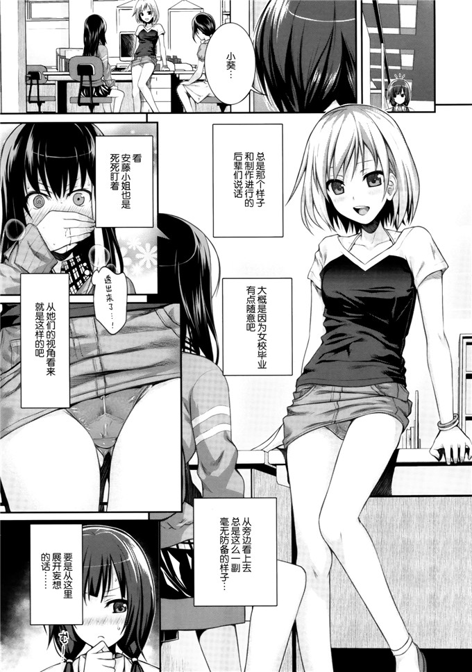 绅士漫画之宫森小姐h本子[40010壱号 (40010試作型)]