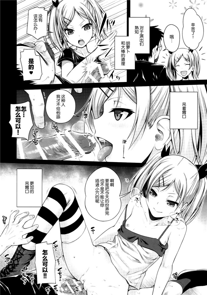 绅士漫画之宫森小姐h本子[40010壱号 (40010試作型)]