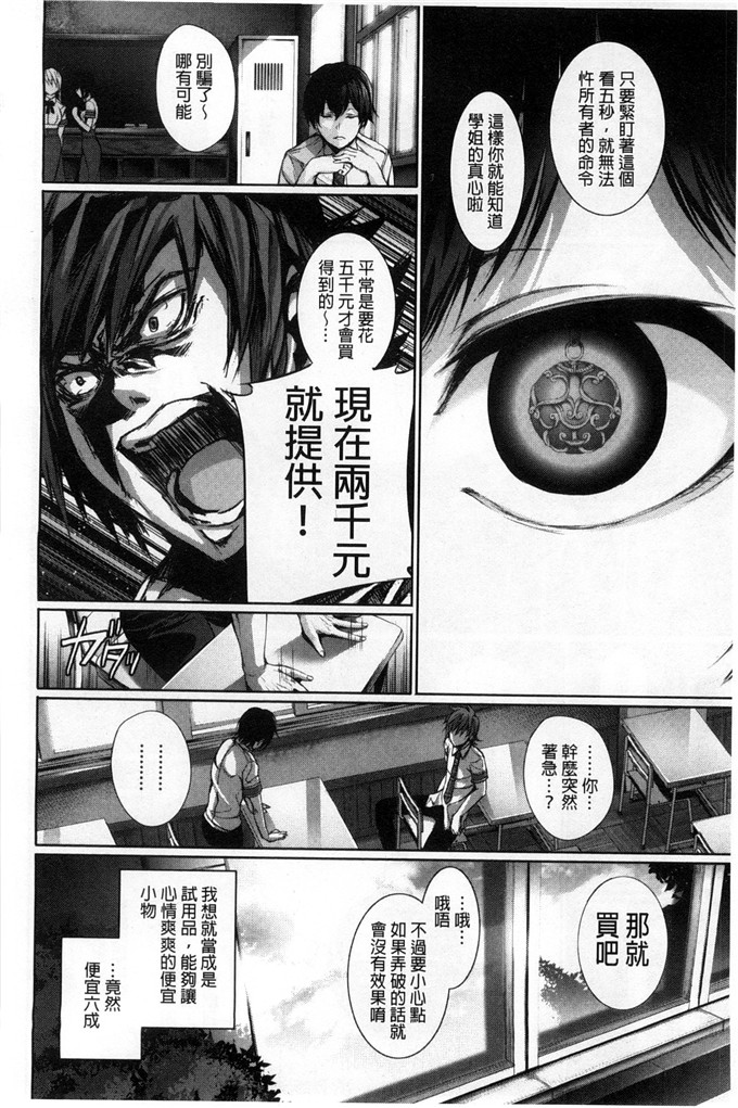 绅士漫画之莉丝h漫画[ゲンツキ] 偏愛ヒロイズム 偏愛英雄主義