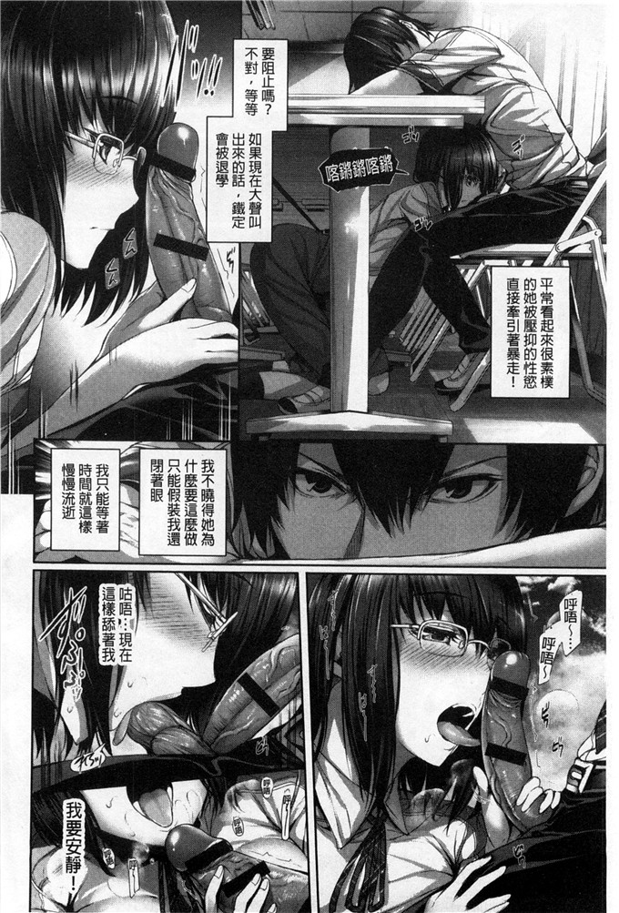 绅士漫画之莉丝h漫画[ゲンツキ] 偏愛ヒロイズム 偏愛英雄主義