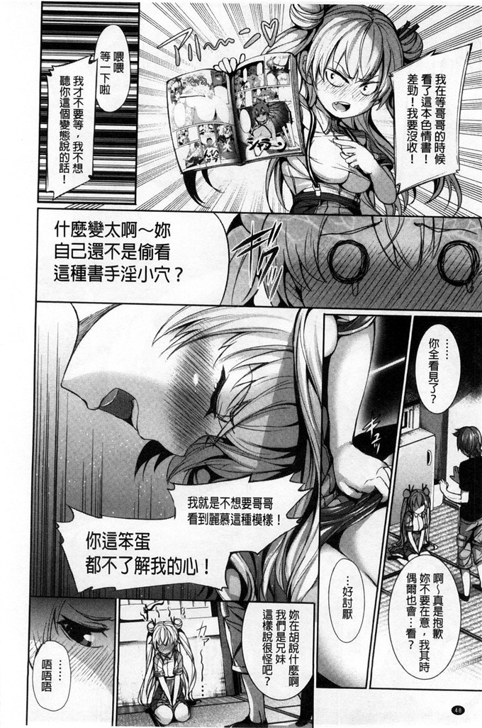 绅士漫画之莉丝h漫画[ゲンツキ] 偏愛ヒロイズム 偏愛英雄主義
