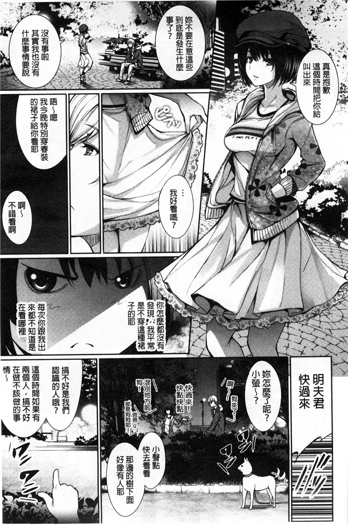 绅士漫画之莉丝h漫画[ゲンツキ] 偏愛ヒロイズム 偏愛英雄主義