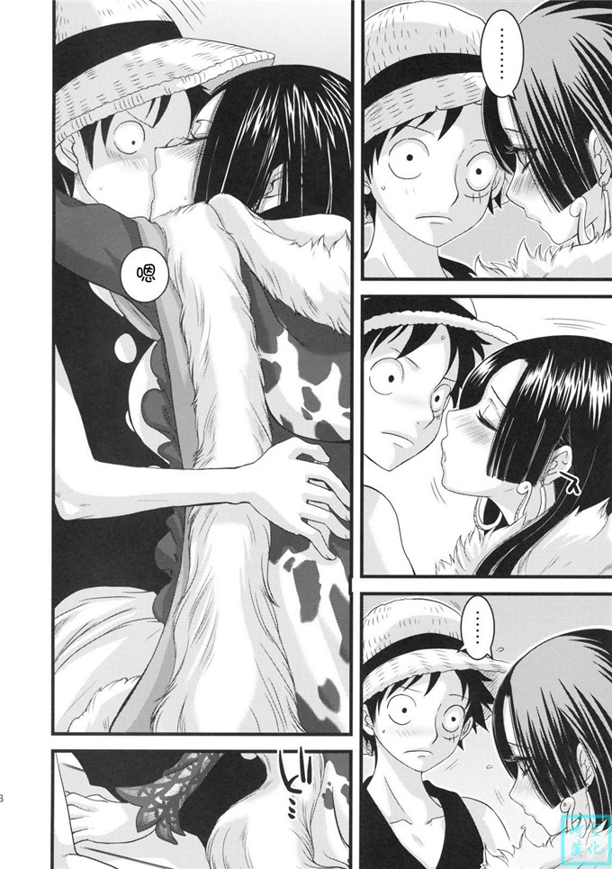 绅士漫画之蛇姬h漫画海贼王戀愛風暴