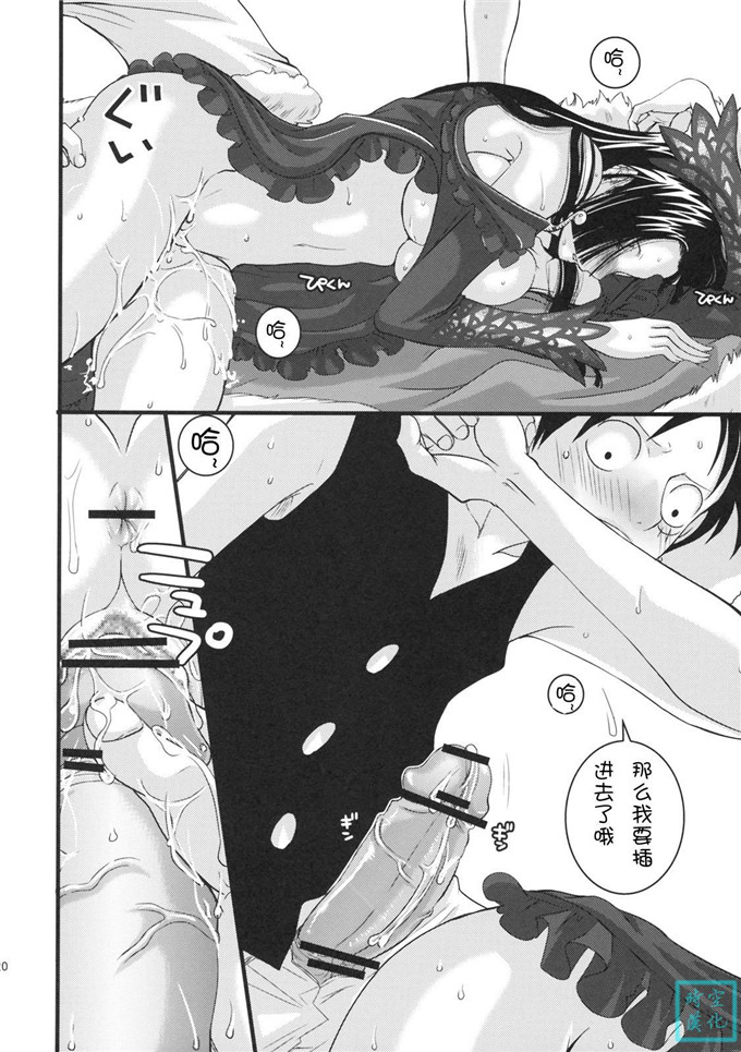 绅士漫画之蛇姬h漫画海贼王戀愛風暴