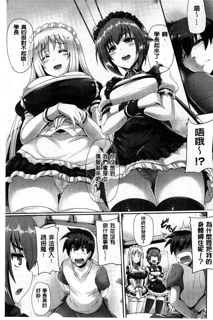 绅士漫画之純愛h漫画メモリアル 純愛的淫亂回憶