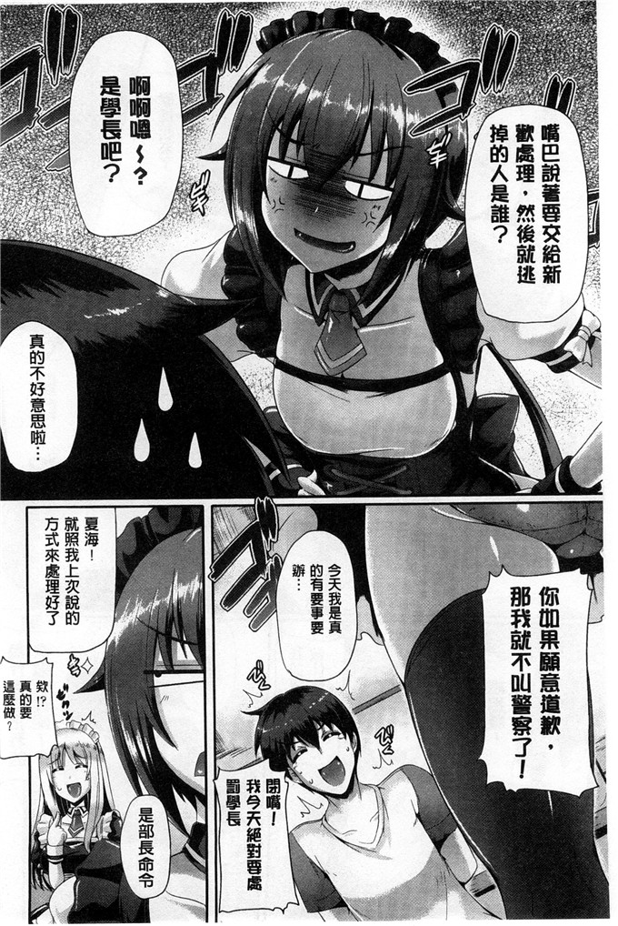 绅士漫画之純愛h漫画メモリアル 純愛的淫亂回憶