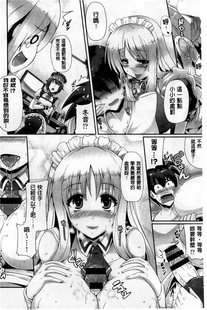 绅士漫画之純愛h漫画メモリアル 純愛的淫亂回憶