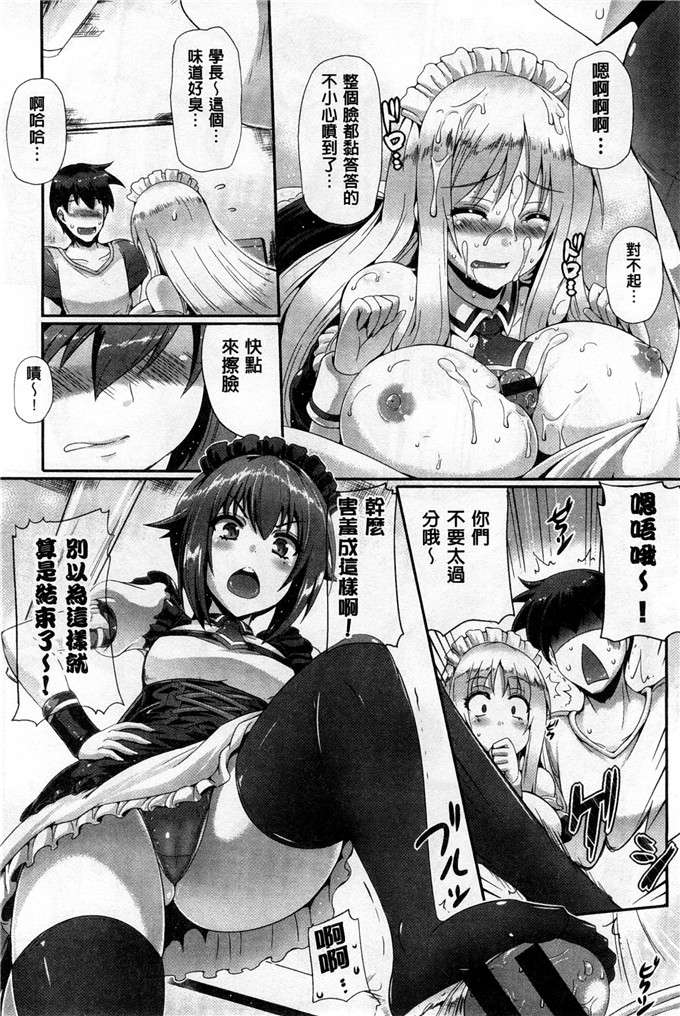 绅士漫画之純愛h漫画メモリアル 純愛的淫亂回憶