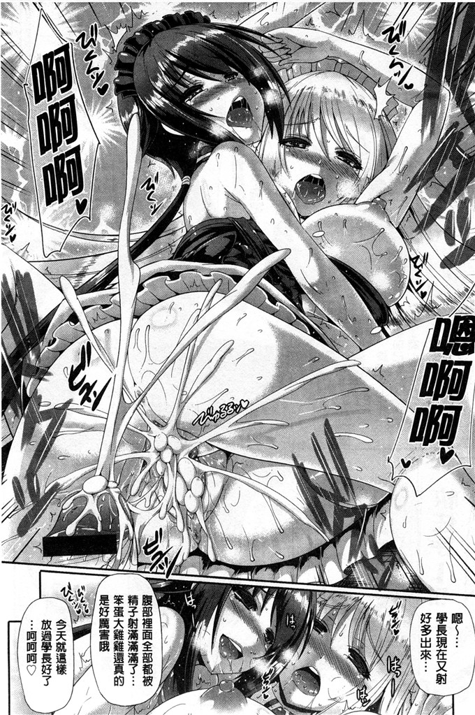 绅士漫画之純愛h漫画メモリアル 純愛的淫亂回憶
