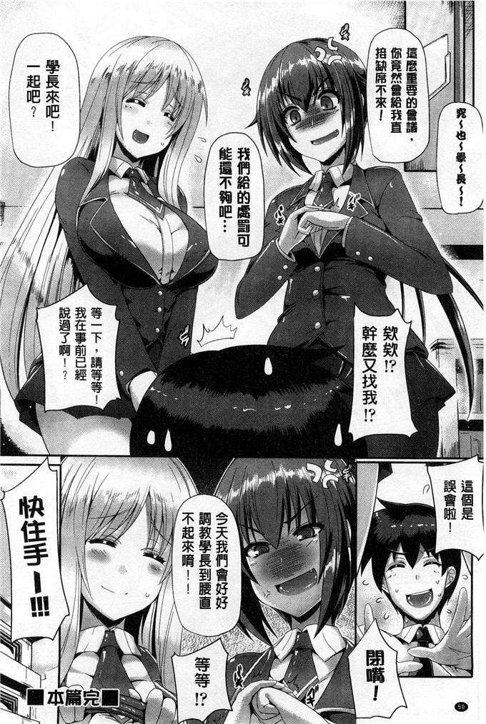 绅士漫画之純愛h漫画メモリアル 純愛的淫亂回憶