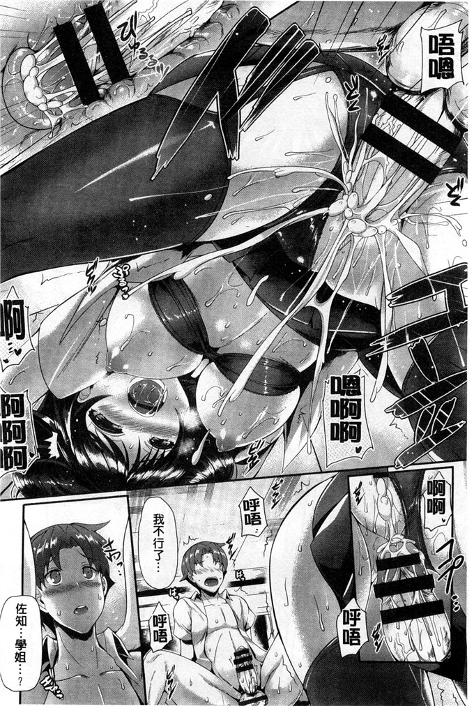 绅士漫画之純愛h漫画メモリアル 純愛的淫亂回憶