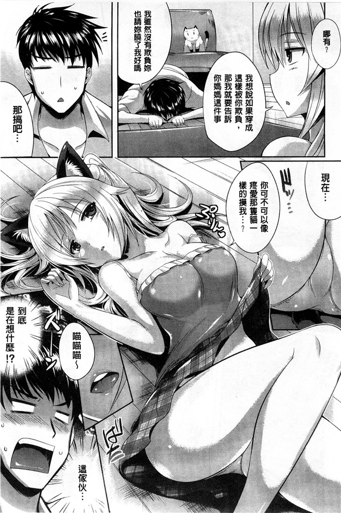 绅士漫画之純愛h漫画メモリアル 純愛的淫亂回憶