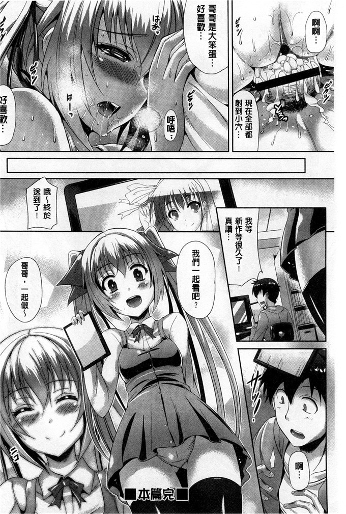 绅士漫画之純愛h漫画メモリアル 純愛的淫亂回憶