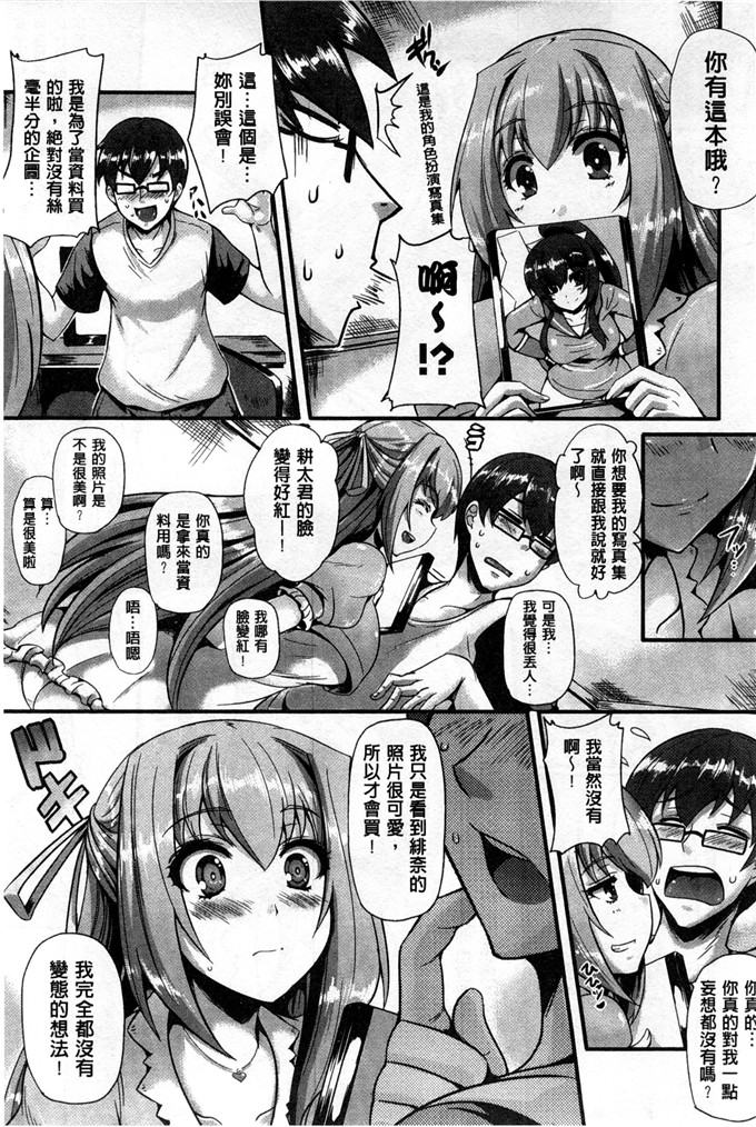 绅士漫画之純愛h漫画メモリアル 純愛的淫亂回憶