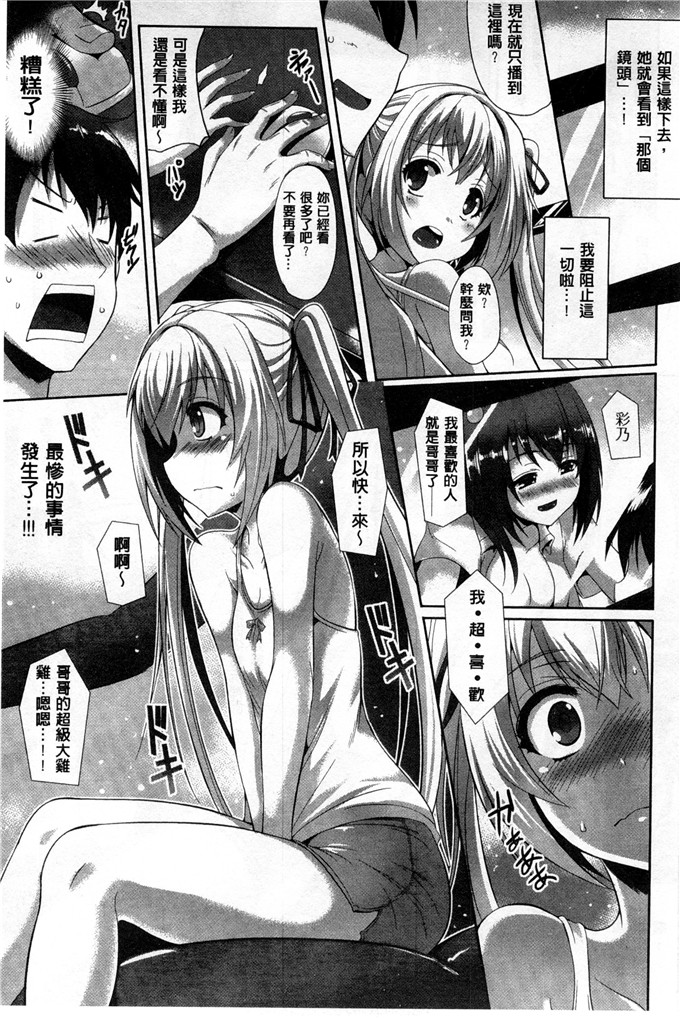 绅士漫画之純愛h漫画メモリアル 純愛的淫亂回憶