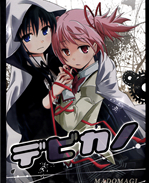 邪恶少女漫画之魔