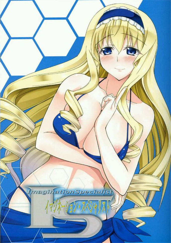 绅士漫画之塞西莉亚本子(冷泉, 和泉)] T-17 Cecilian-an