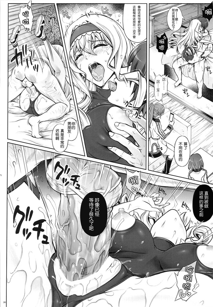 绅士漫画之塞西莉亚本子(冷泉, 和泉)] T-17 Cecilian-an