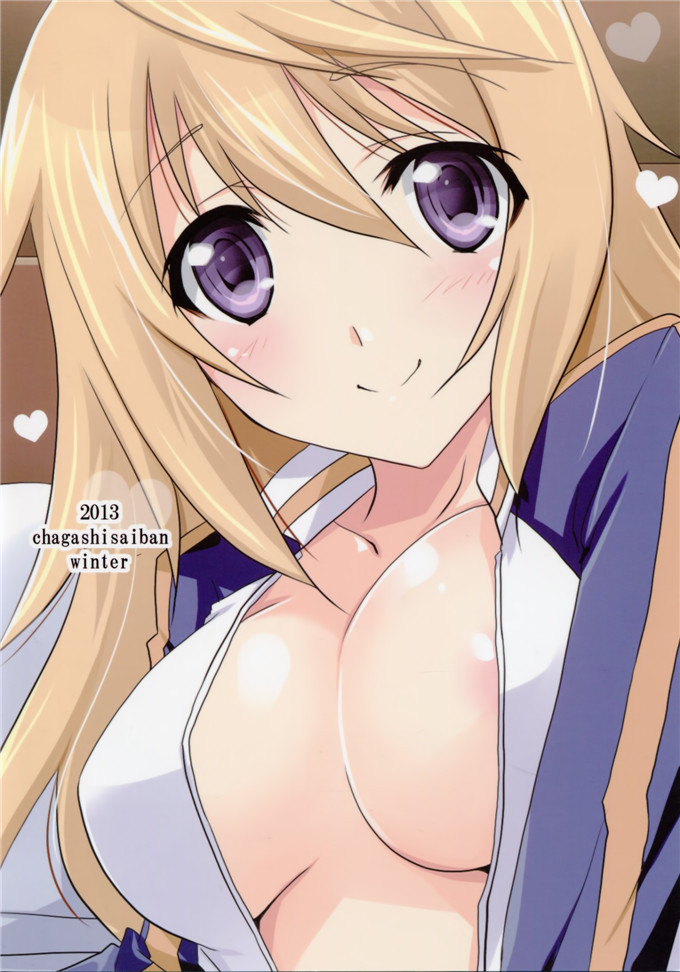 绅士漫画之夏洛特德诺阿全彩h本子(山吹ムック)] ないしょのルー
