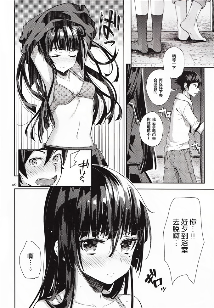 同人志漫画之黑猫h本子(カグユヅ )]俺が黒猫を忘れられ