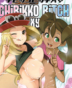 里番漫画之莎娜和