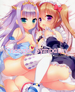 同人漫画之缪雪儿