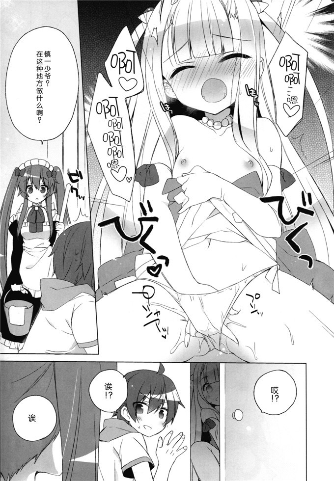 同人漫画之缪雪儿h本子(C85)(同人誌)[23.4ド (イチリ)] Triangle