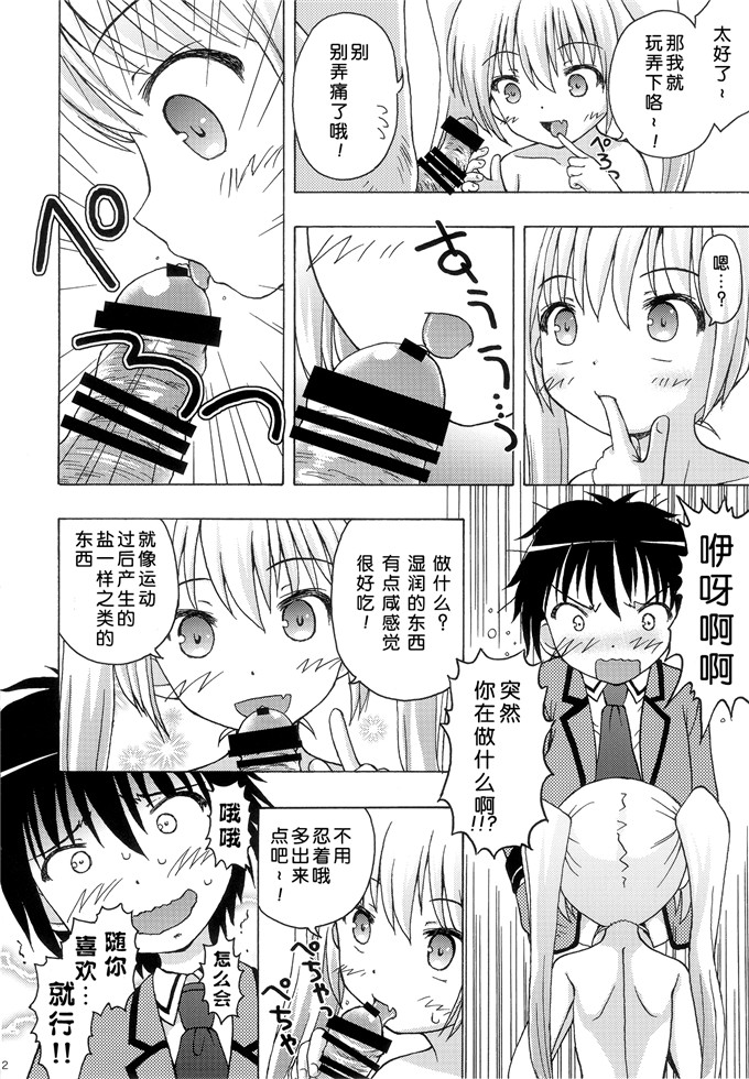 少女漫画之夏阳本子[あ～だこ～だ (ジナン, 藤瀬あきら)]