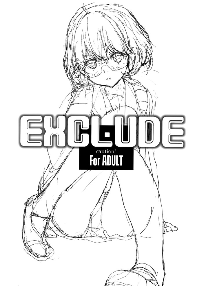 绅士漫画之栗山h本子(C85)[はぽい処 (岡崎武士)] EXCLUDE