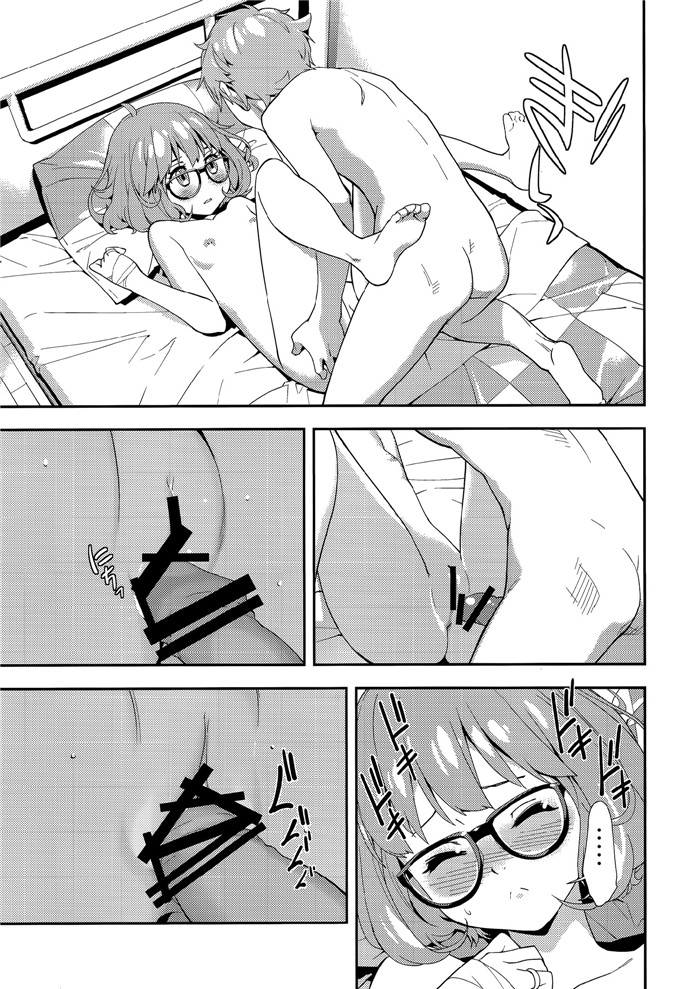 绅士漫画之栗山h本子(C85)[はぽい処 (岡崎武士)] EXCLUDE