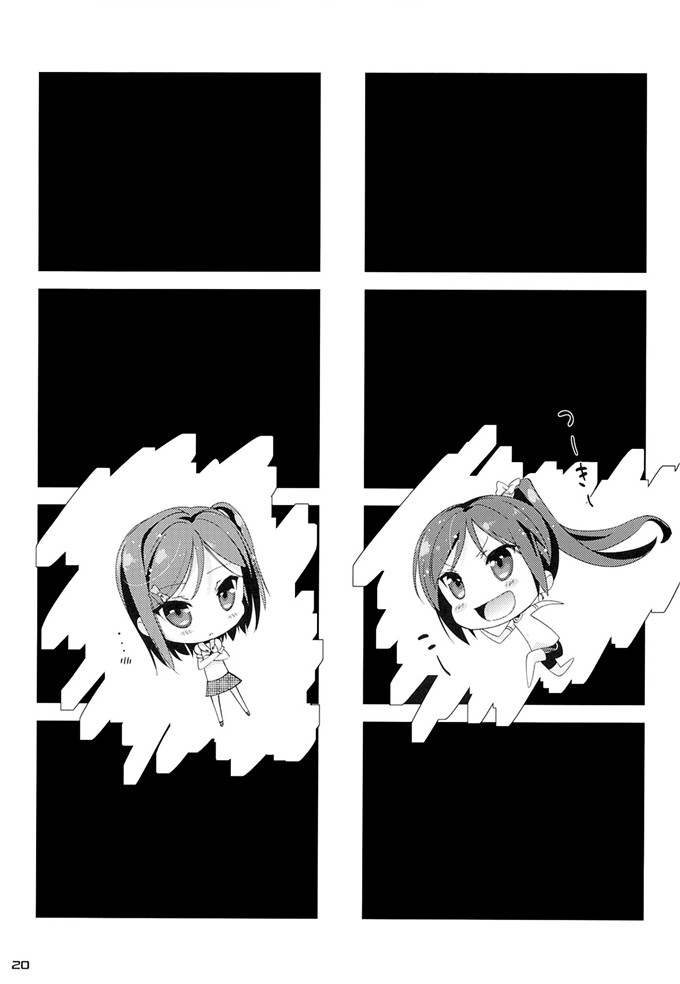 同人志漫画之月子酱本子[生クリームびより (ななせめるち)]