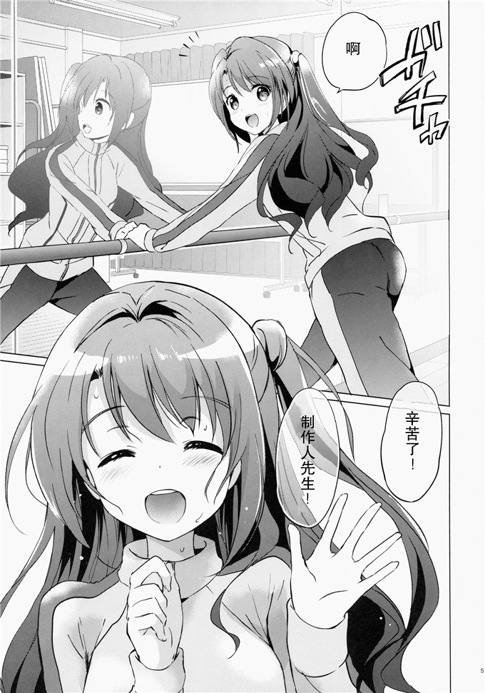 邪恶少女漫画之岛村栁月くりもも (つかこ)] うづきテラピー 