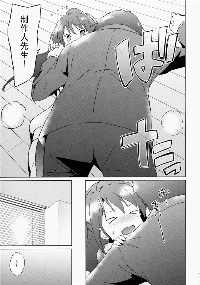 邪恶少女漫画之岛村栁月くりもも (つかこ)] うづきテラピー 